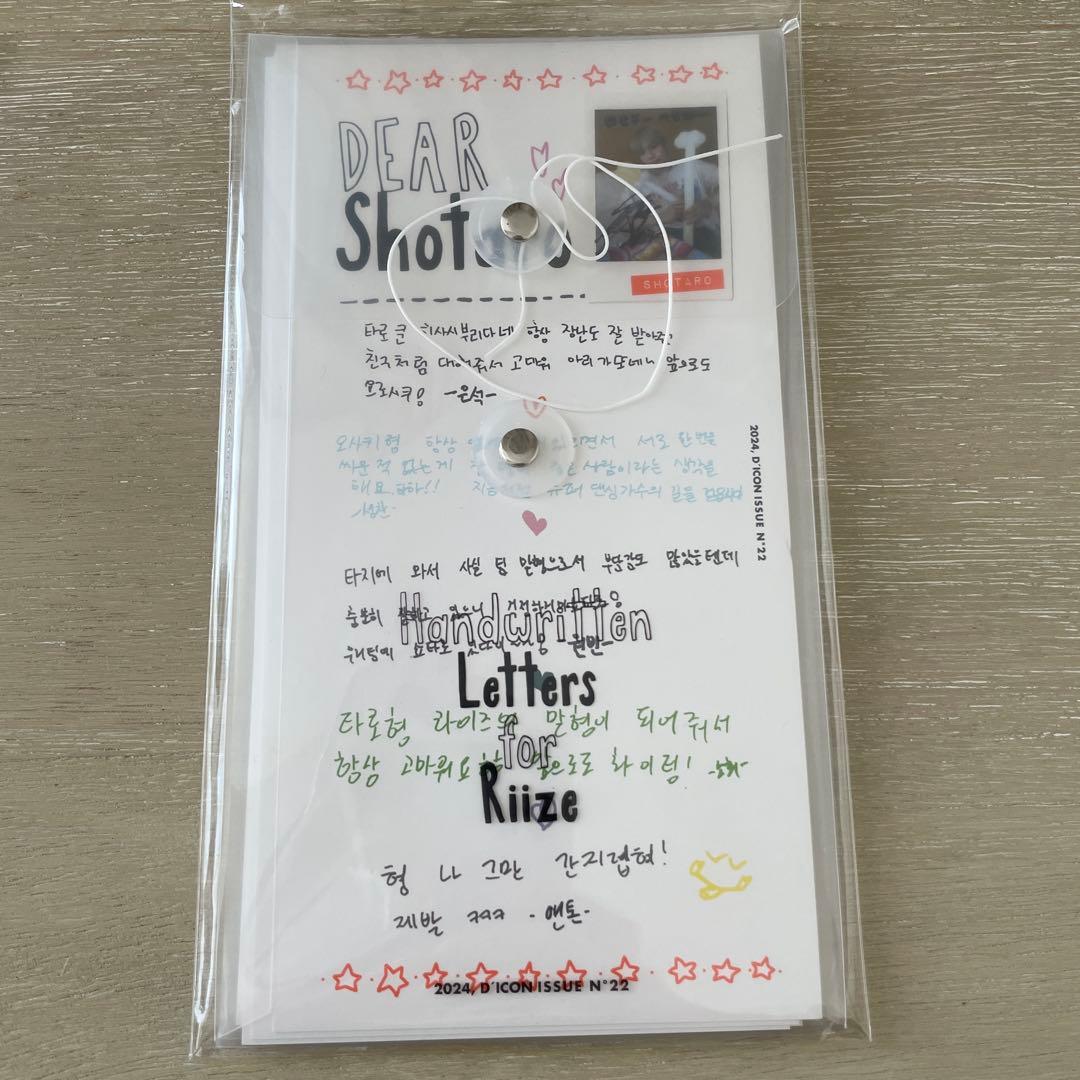 RIIZE アントン　D'ICON 写真集　ステッカー　ポスター　A B