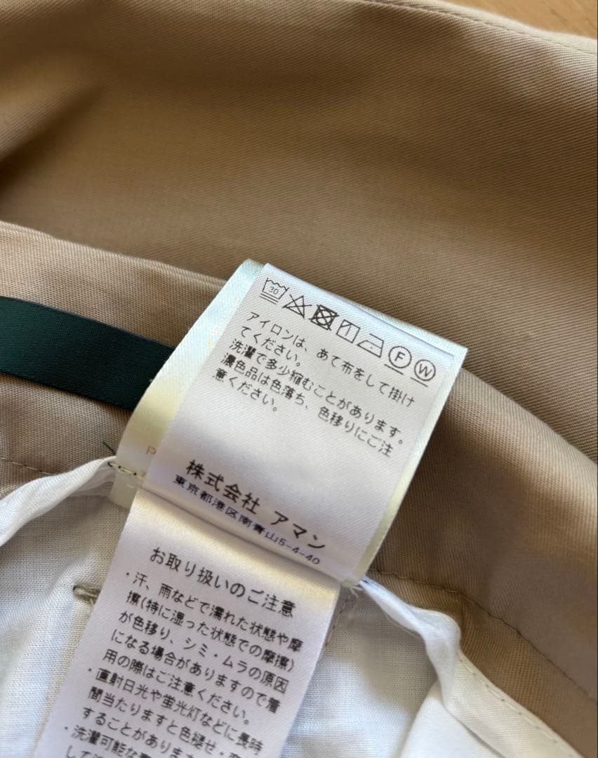 BERWICH（ベルウィッチ）SCOTCHスコッチ46ベージュ