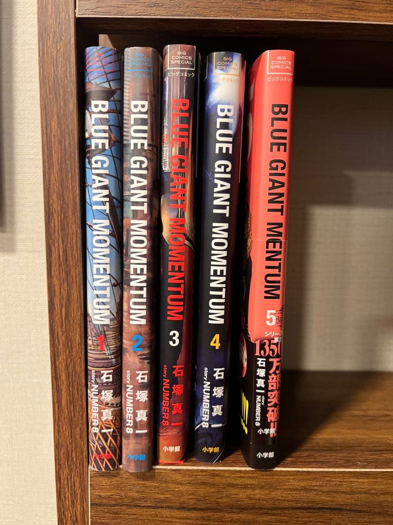 【値下げ交渉可◎】BLUE GIANTの4シリーズ一気読みセット！