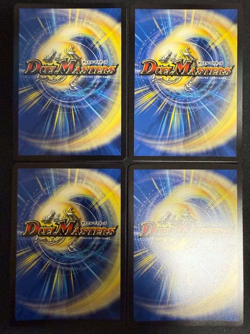 [追跡発送]デュエルマスターズ　我我我ガイアールブランド　プロモ　4枚