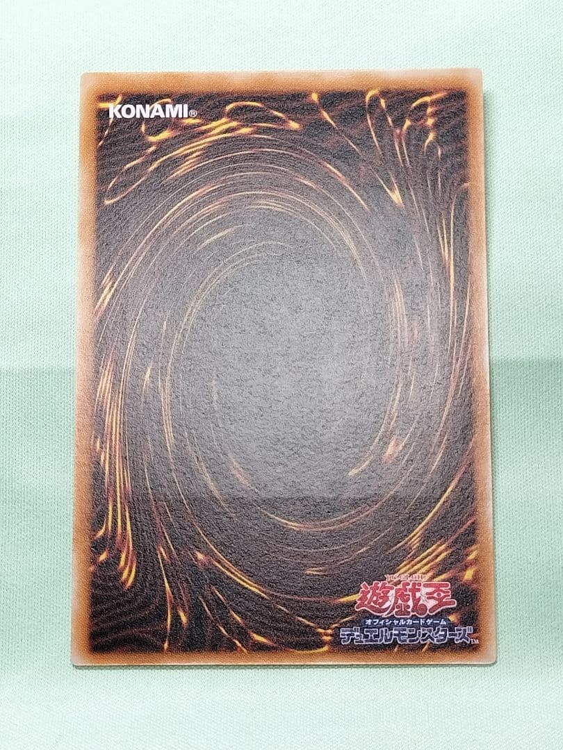 １軍コレ『完美品級』溶岩魔神ラヴァゴーレム　レリーフ