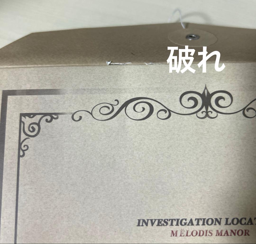 第五人格 Identity V 3周年オフラインパック セット