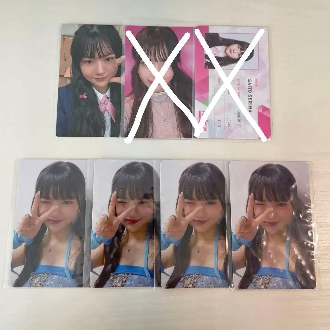 日プ女子　MADEIN　斉藤芹菜　SERINA　グッズ