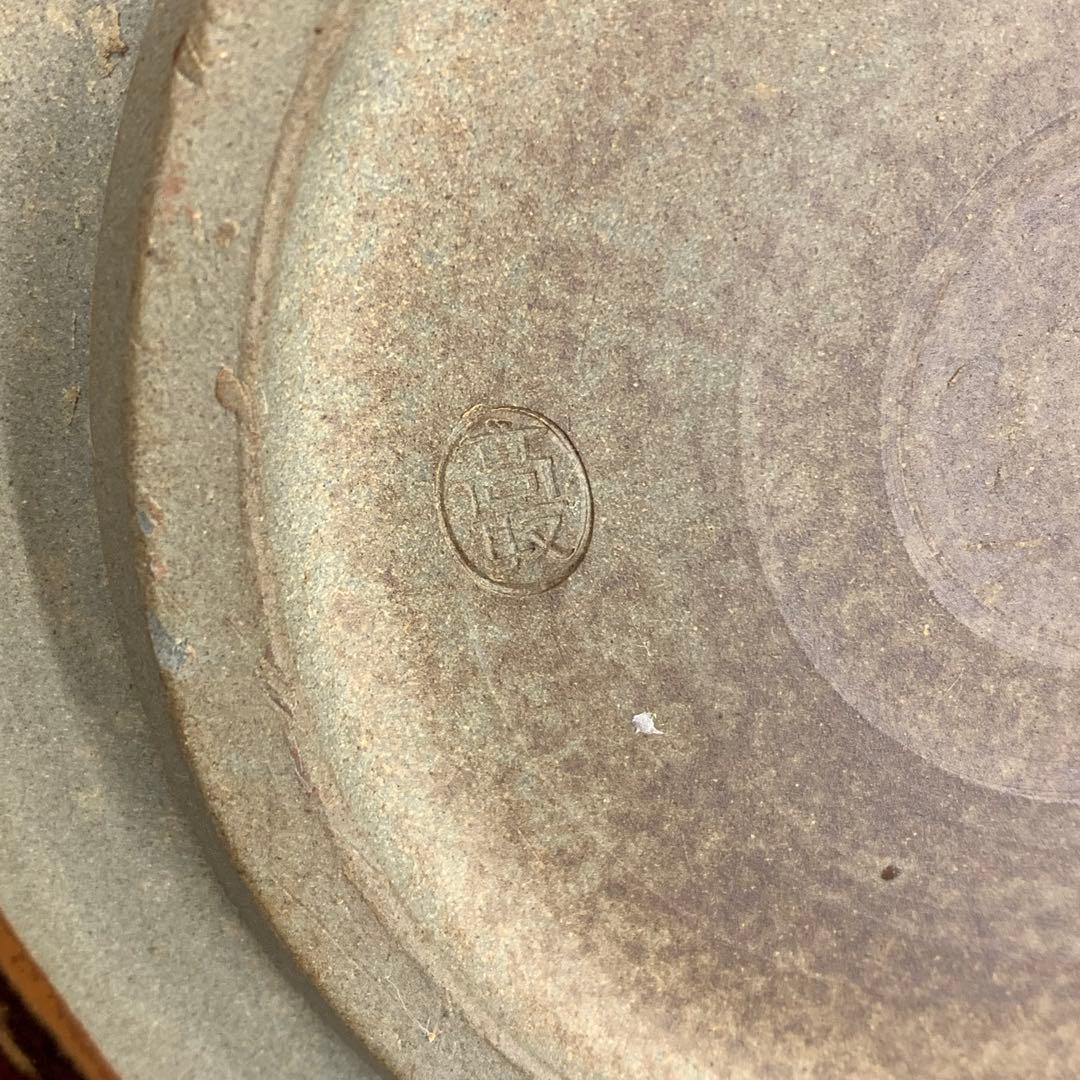 十三代 高取八仙 手付菓子器 共箱 高取焼 抹茶 和 茶の湯