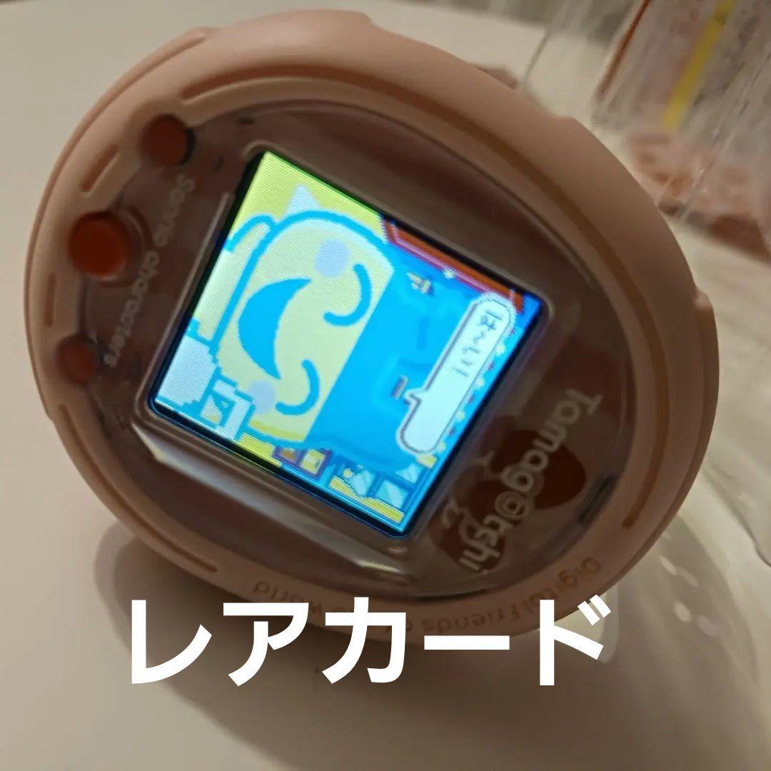 たまごっちスマート　激レアカードダウンロード　サンリオ