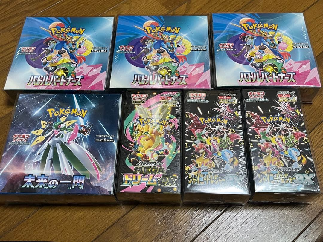 ポケモンカード 未開封ボックス まとめ売り