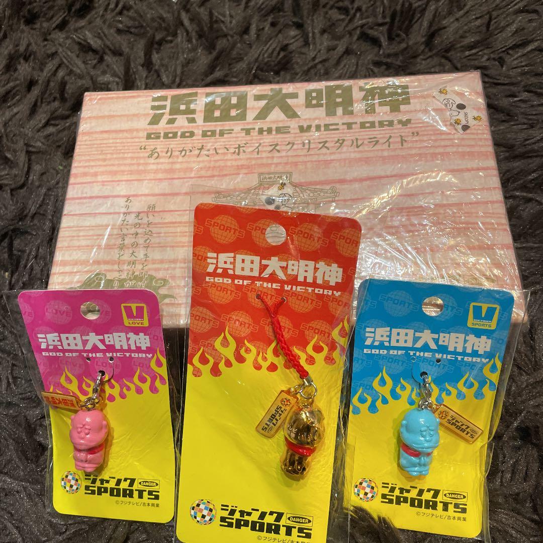 ダウンタウン　浜田　大明神　ストラップ　クリスタルライト