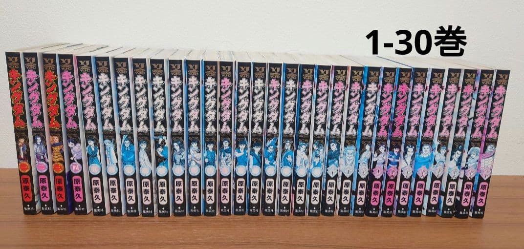 【続編制作決定】キングダム 最新77巻セット　レンタル＋新品未開封