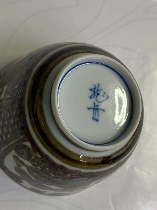 煎茶碗　湯呑み茶碗　汲み出し碗　10客セット　湯呑み