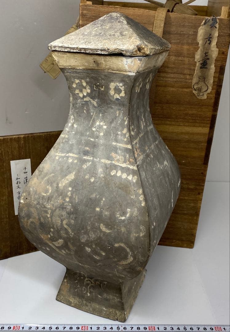 中国漢時代　灰陶加彩方壷　共箱　高さ43㎝　タカサニ　東な7-0301①