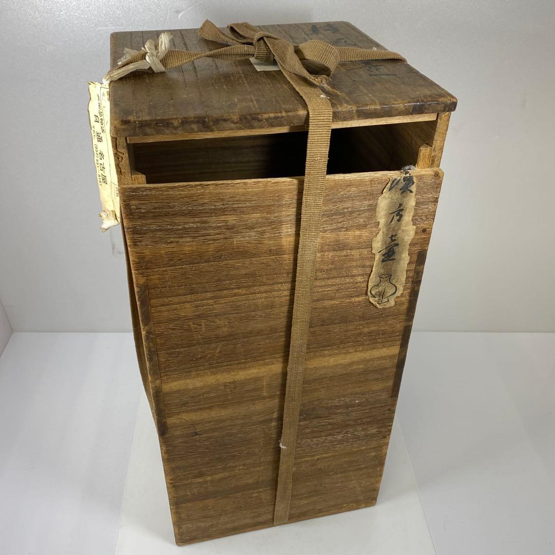 中国漢時代　灰陶加彩方壷　共箱　高さ43㎝　タカサニ　東な7-0301①