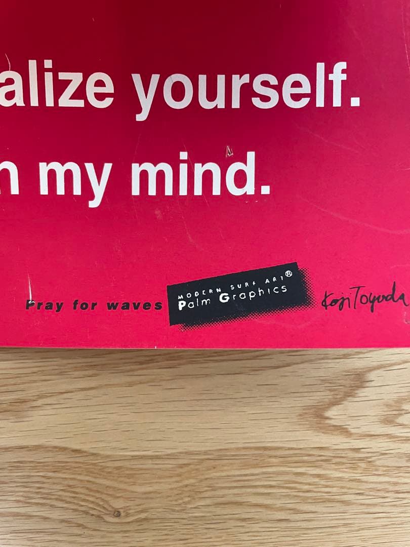 豊田弘治 palm graphics