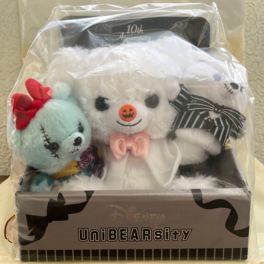 ユニベアシティ 10周年 トリートトリックキルト ナイトメア ぬいぐるみ