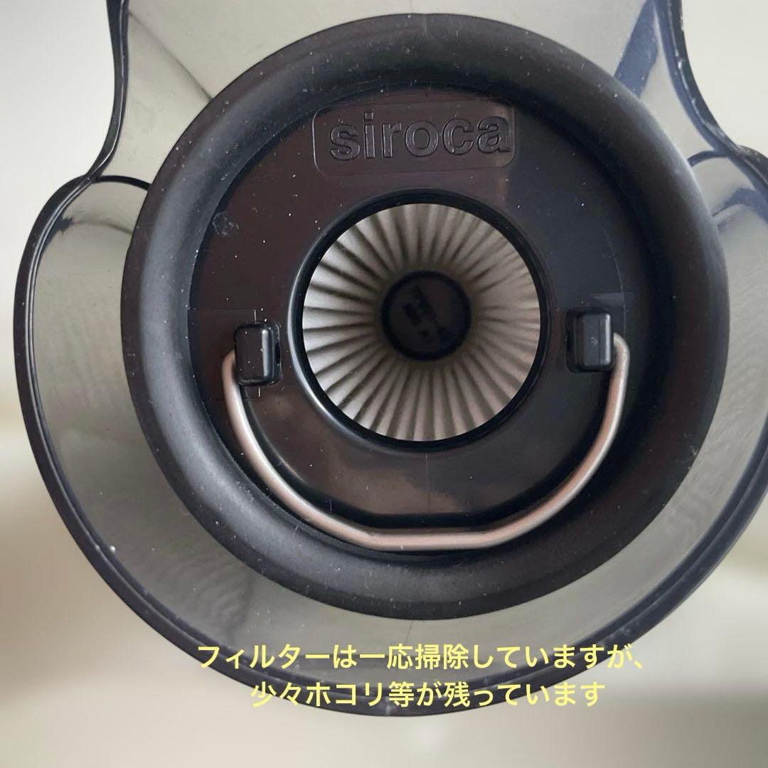 siroca 2wayコードレススティッククリーナー SV-S281