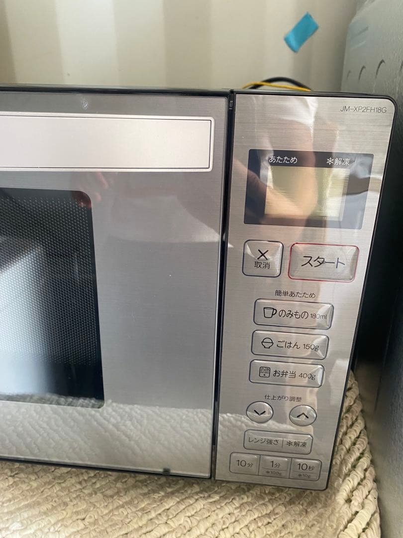 近隣地域限定送料無料❗️美品　黒系　冷蔵庫、洗濯機、電子レンジセット