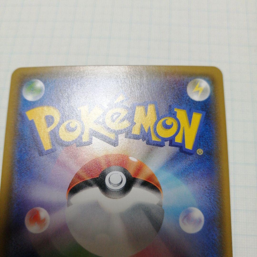 ポケモンカード　リーリエ　プロモ　コスモッグ