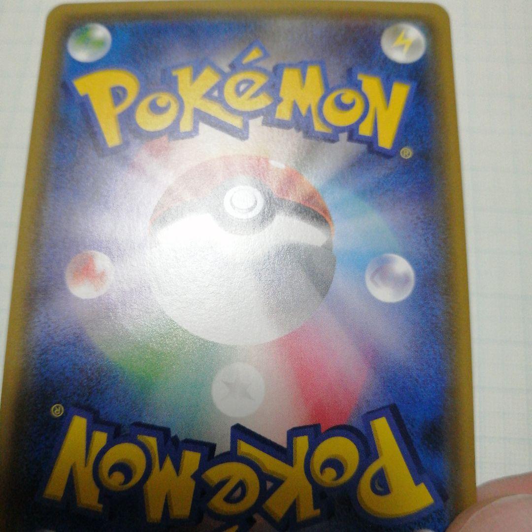 ポケモンカード　リーリエ　プロモ　コスモッグ