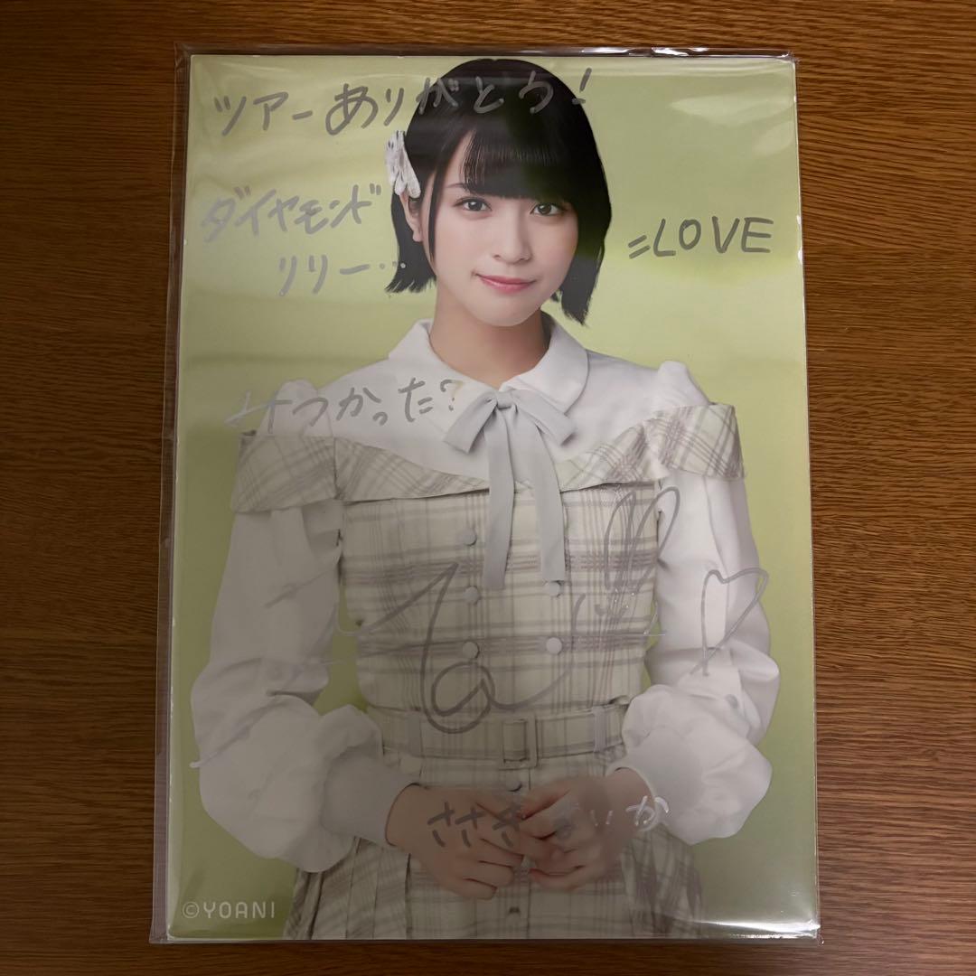 佐々木舞香 ダイヤモンドリリー パネル