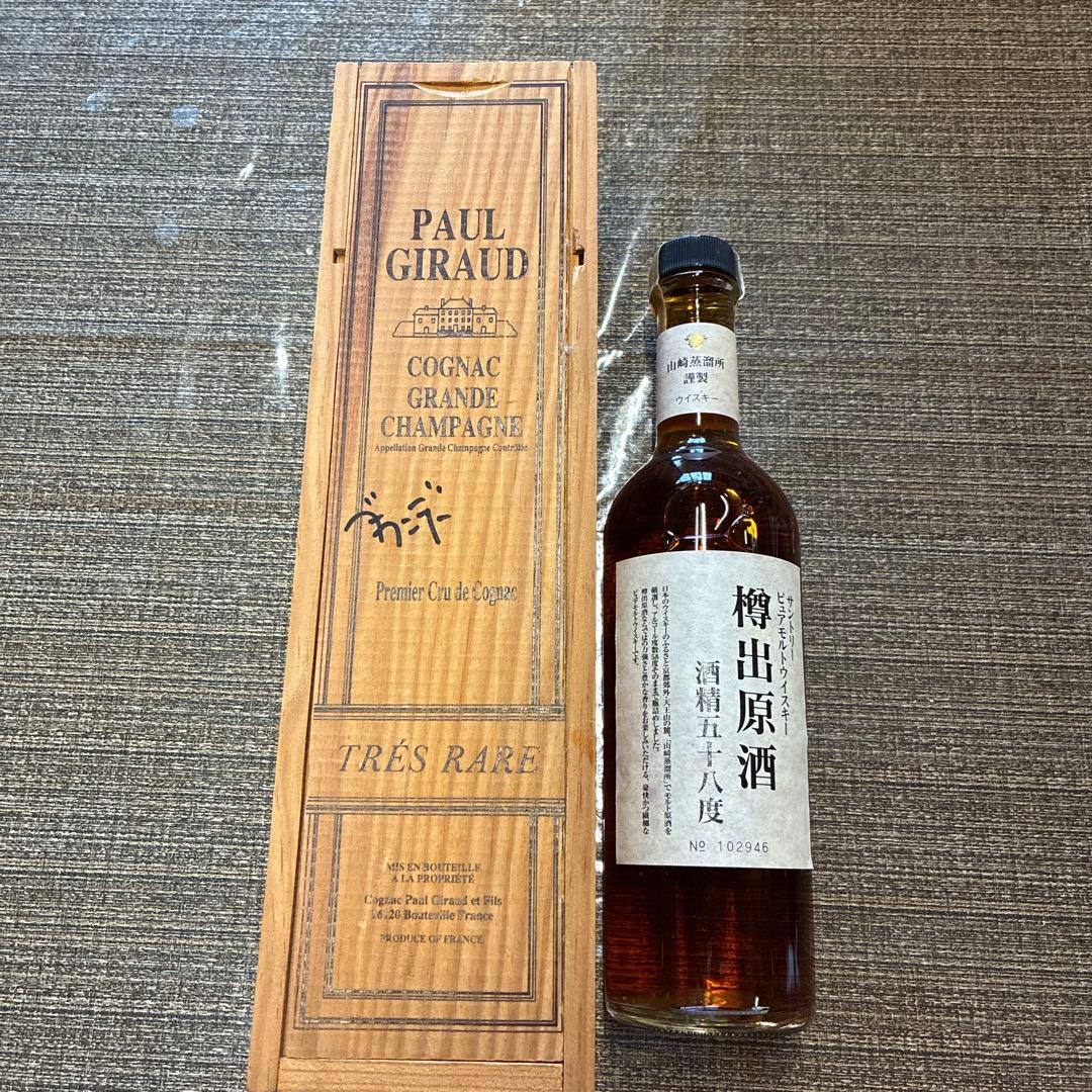 山崎蒸溜所謹製 ウイスキー 58度 非常に希少　木箱は別の物ですがおつけします