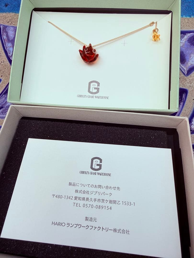 ジブリパーク限定　HARIO ハウルの動く城　カルシファー　ネックレス