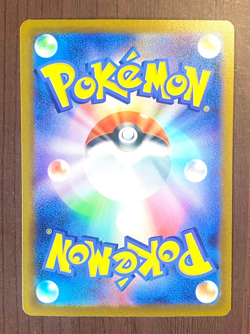 ポケカ メガリザードンX ex SAR おまけ付き