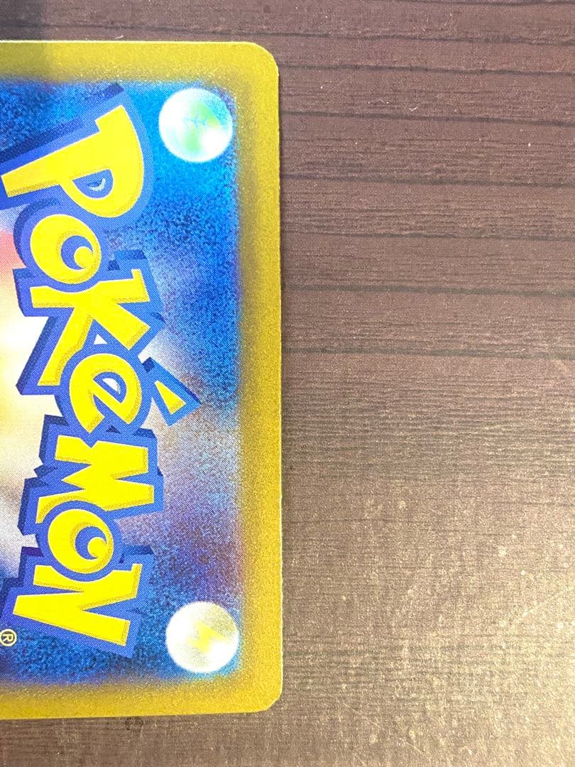 ポケカ メガリザードンX ex SAR おまけ付き