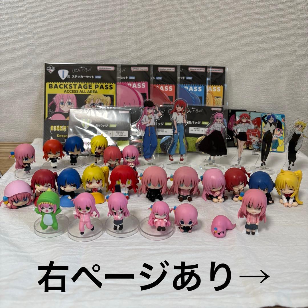 ぼっち・ざ・ろっく！まとめ売り　【お値下げ❗️】