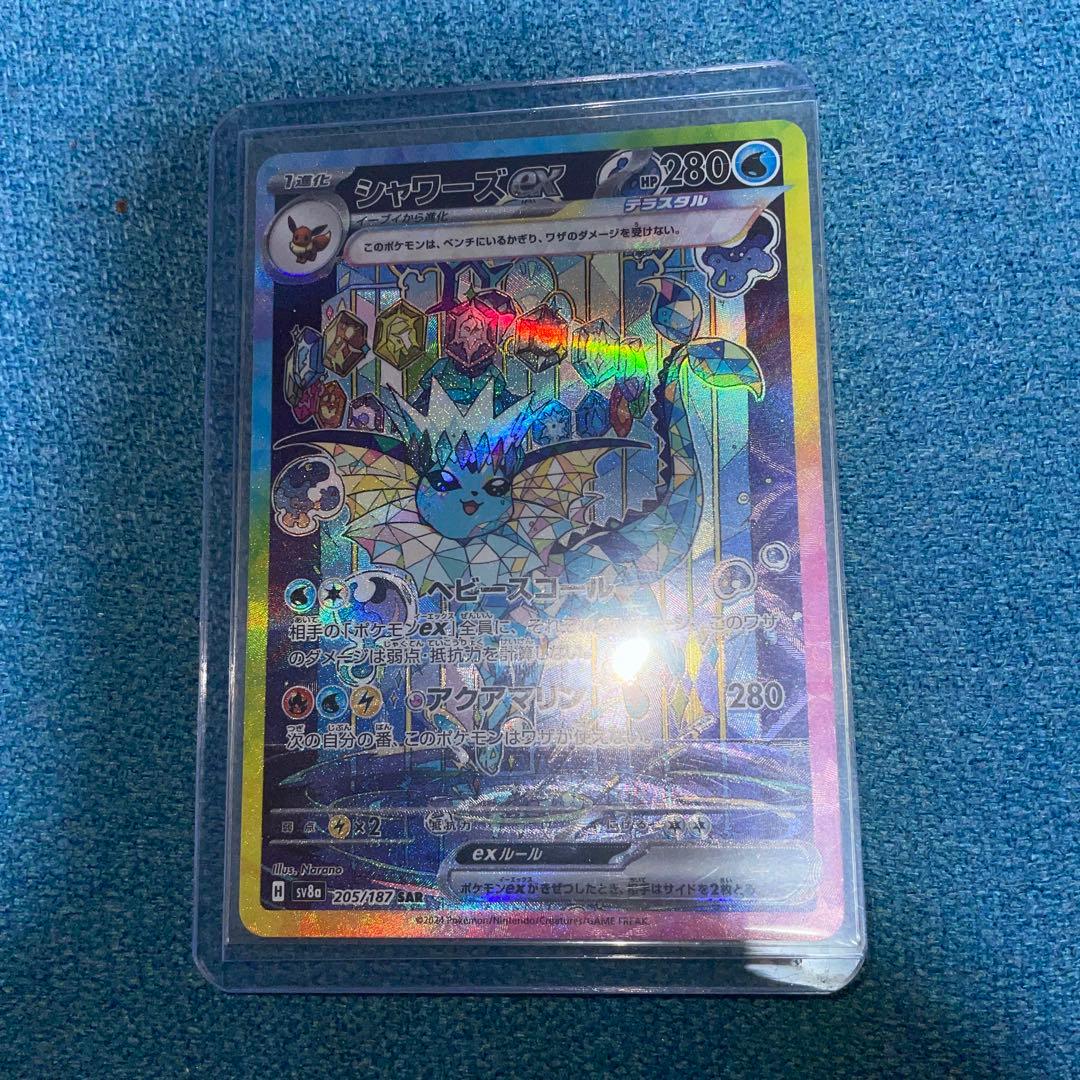 ブラッキーex SAR PSA鑑定10 シャワーズex sar セット売り！