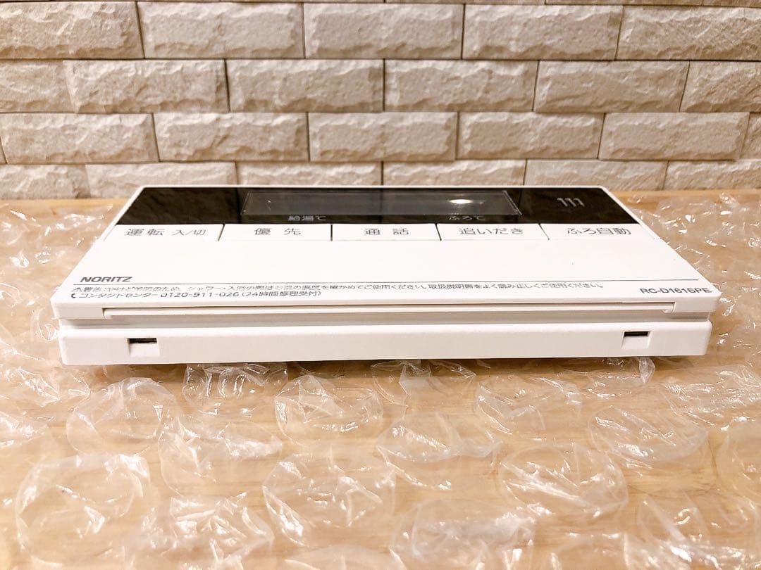 RC-D161SPE【液晶不具合対策品】保証返品可能（説明欄確認要）