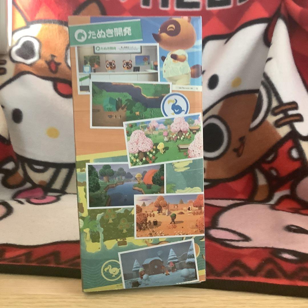 【未開封品】Nintendo Switch あつまれどうぶつの森セット