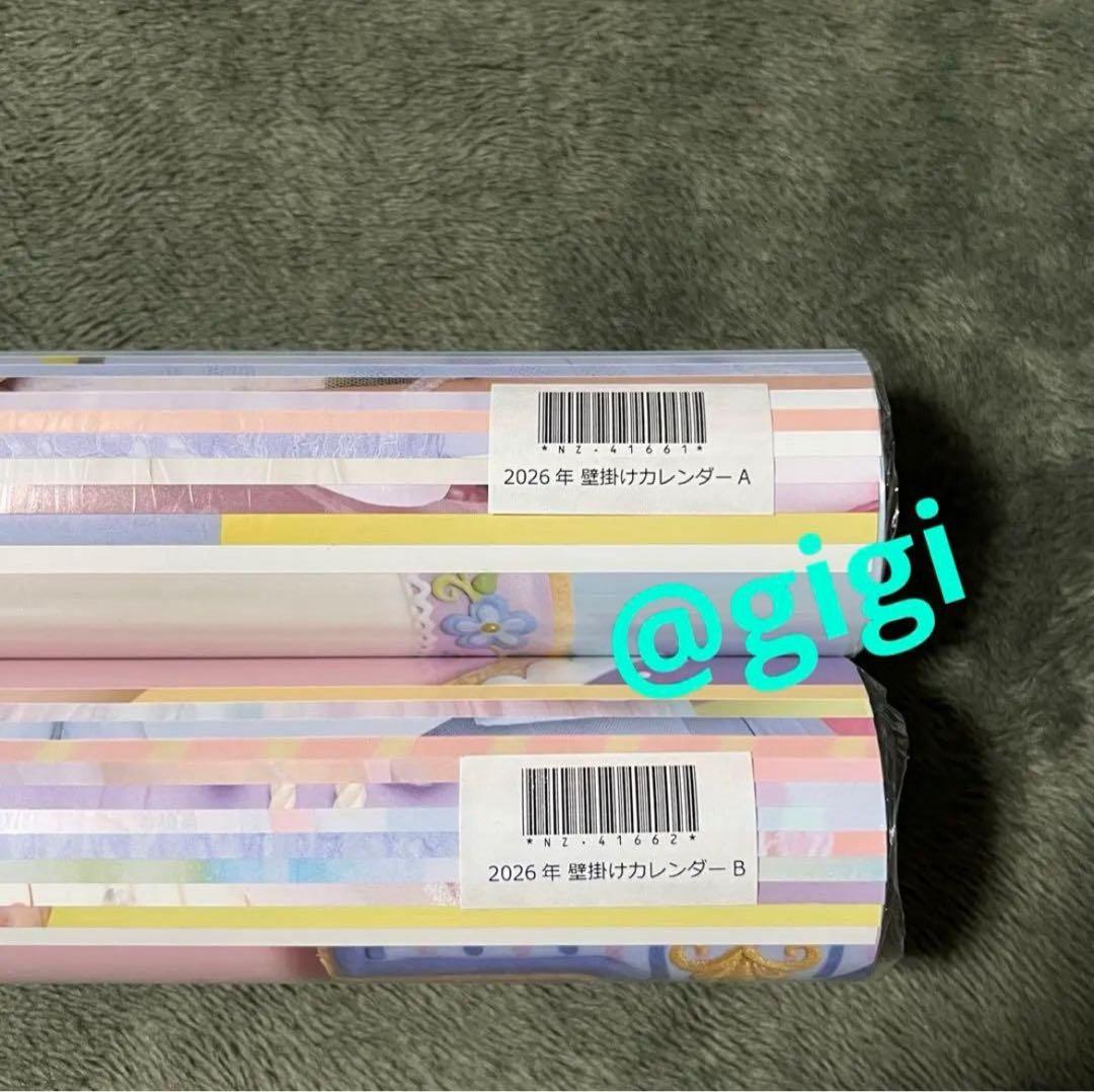 【即日】壁掛けカレンダー A B 2本セット 2026年 乃木坂46