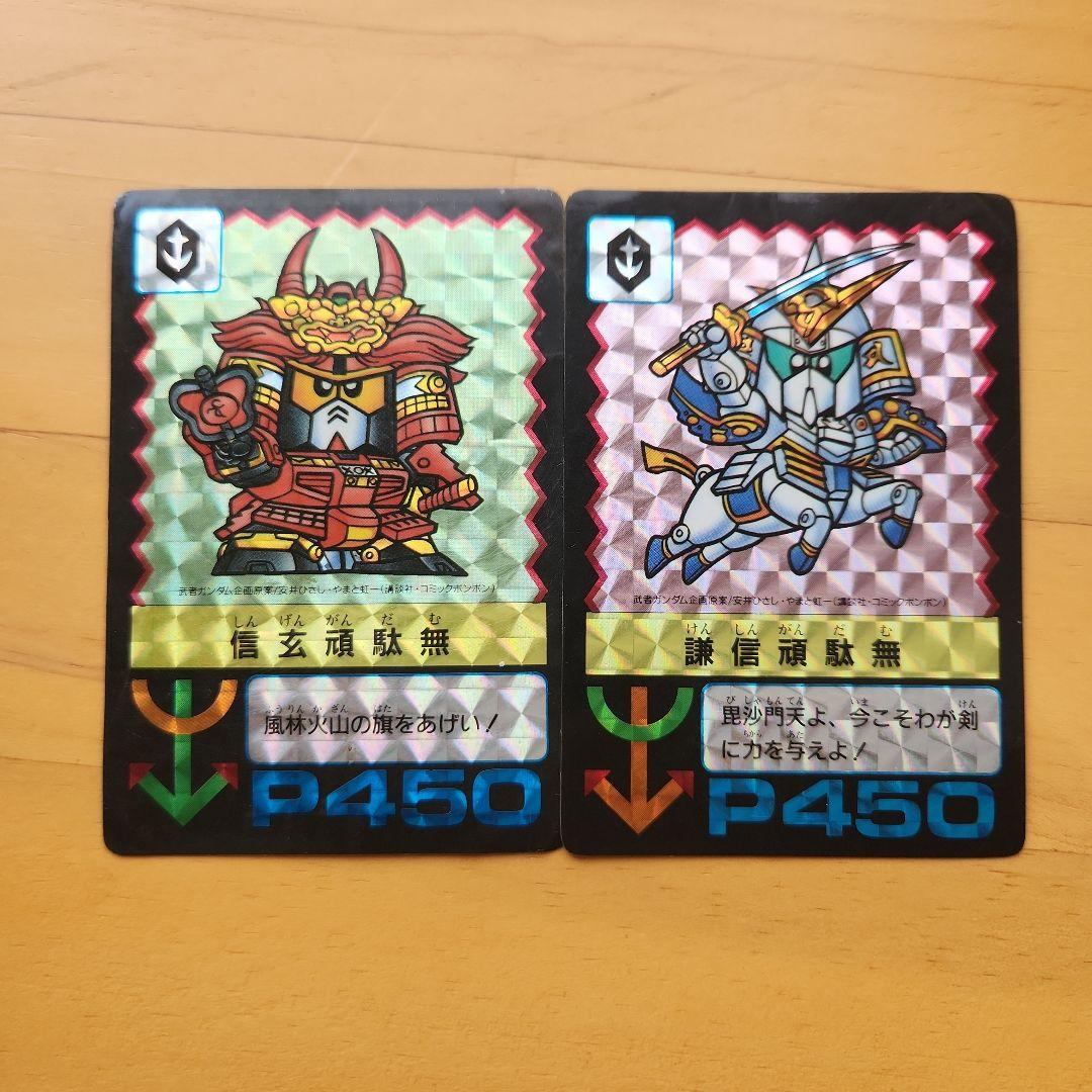 アマダ製　信玄頑駄無 謙信頑駄無