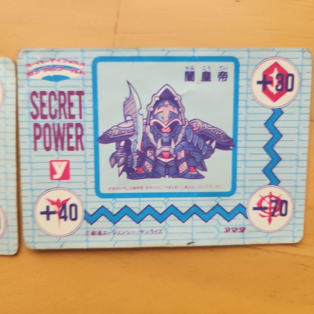 アマダ製　信玄頑駄無 謙信頑駄無