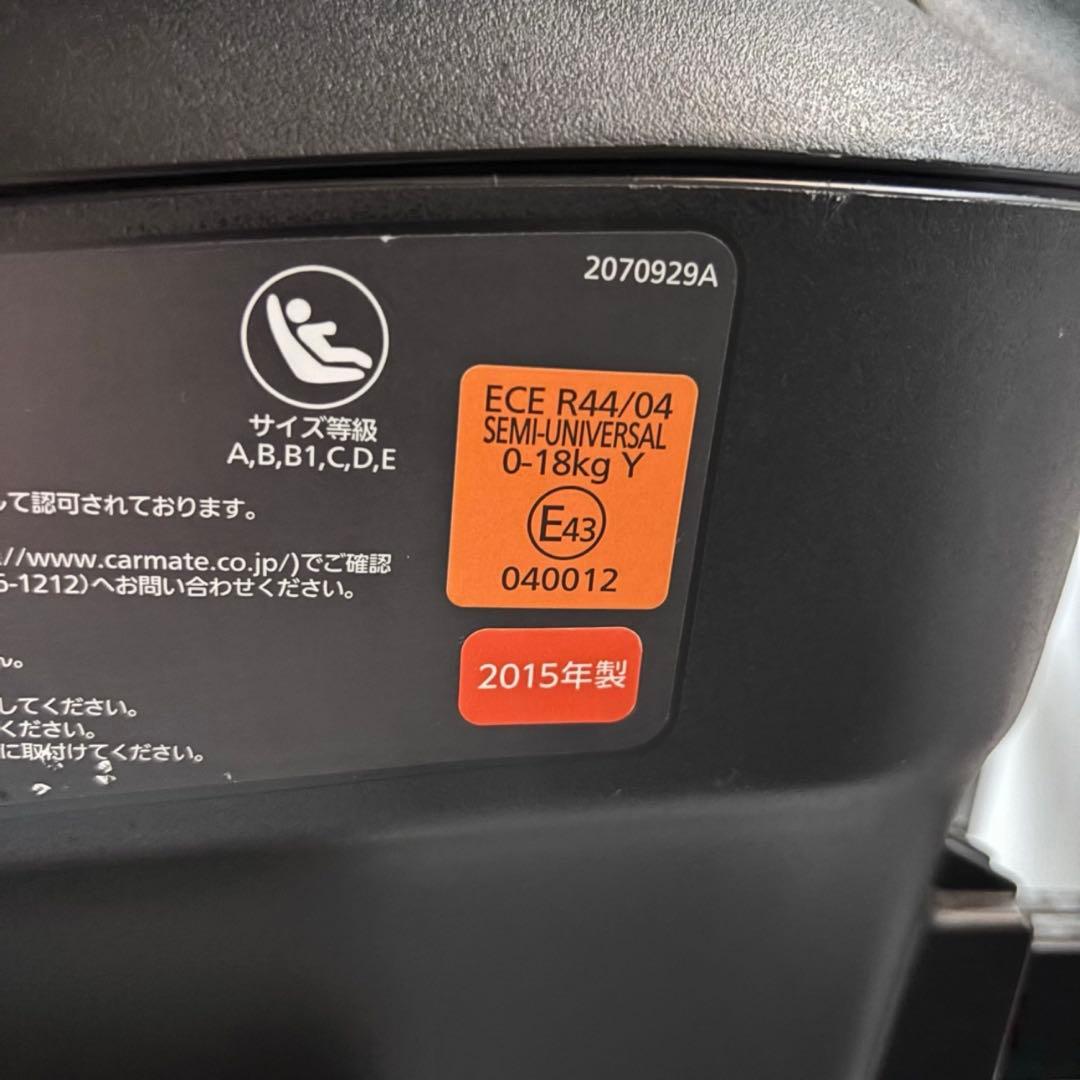クルット３ｉ エールベベ ISOFIX クルット チャイルドシート