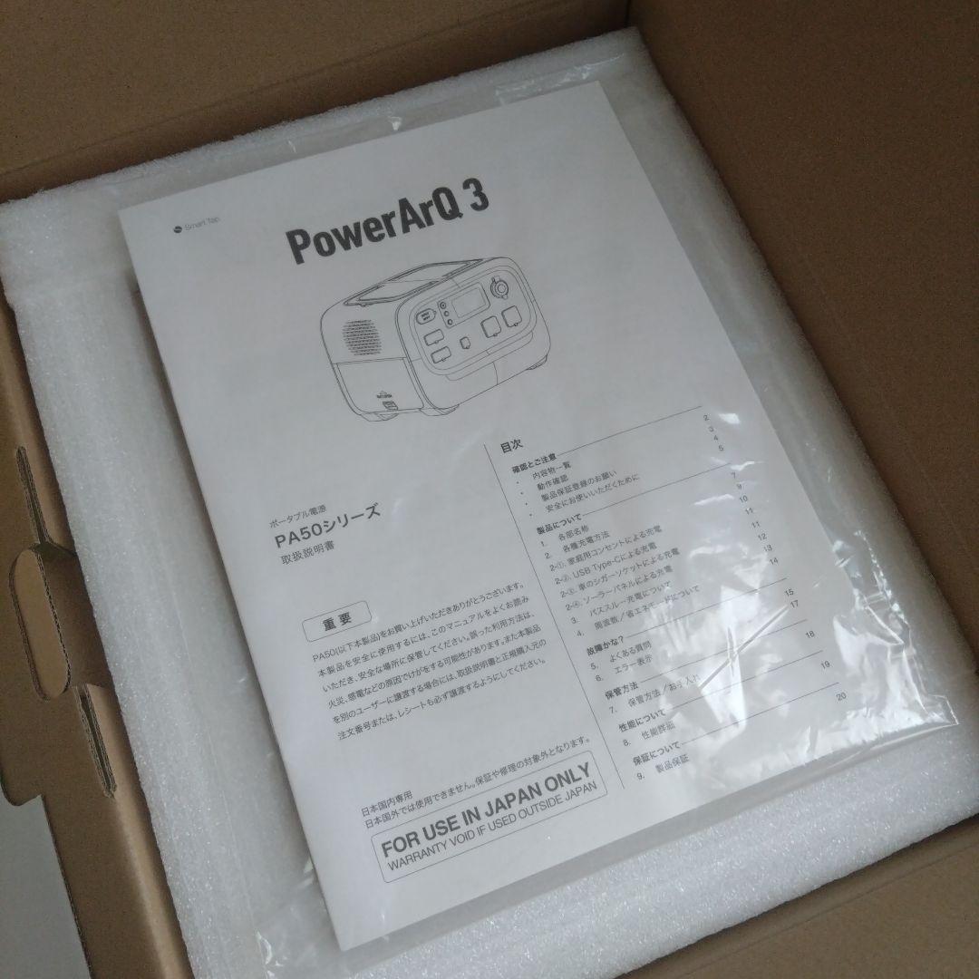 新品Power ArQ 3ポータブル電源 オリーブドラブ