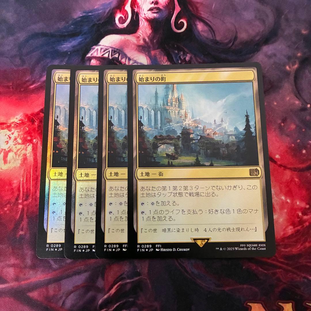 MTG 始まりの町 日本語 foil 4枚