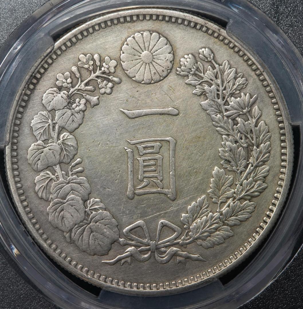CAG 修正 VF 日本 新一圓 銀貨（大型）明治19年（1886）前期