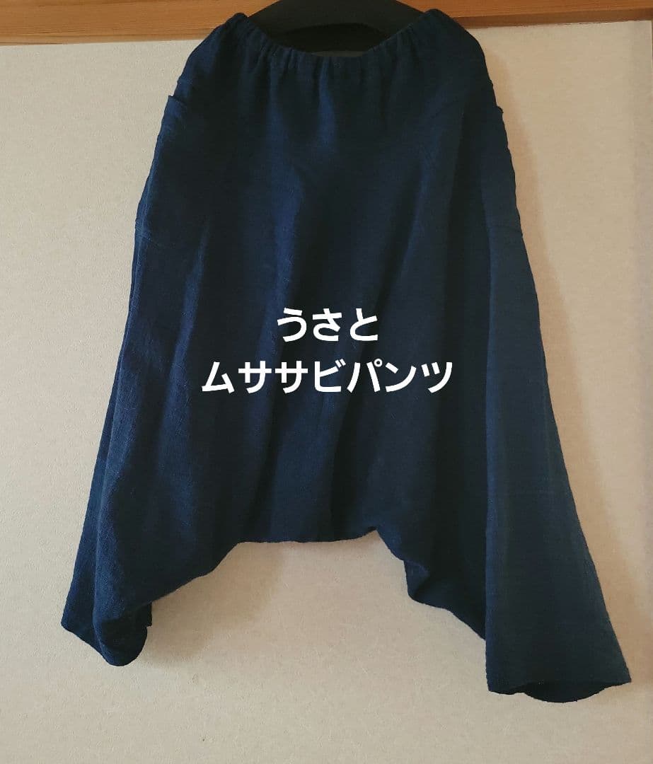 うさとの服　藍染　インディゴ　自然素材　2回着用