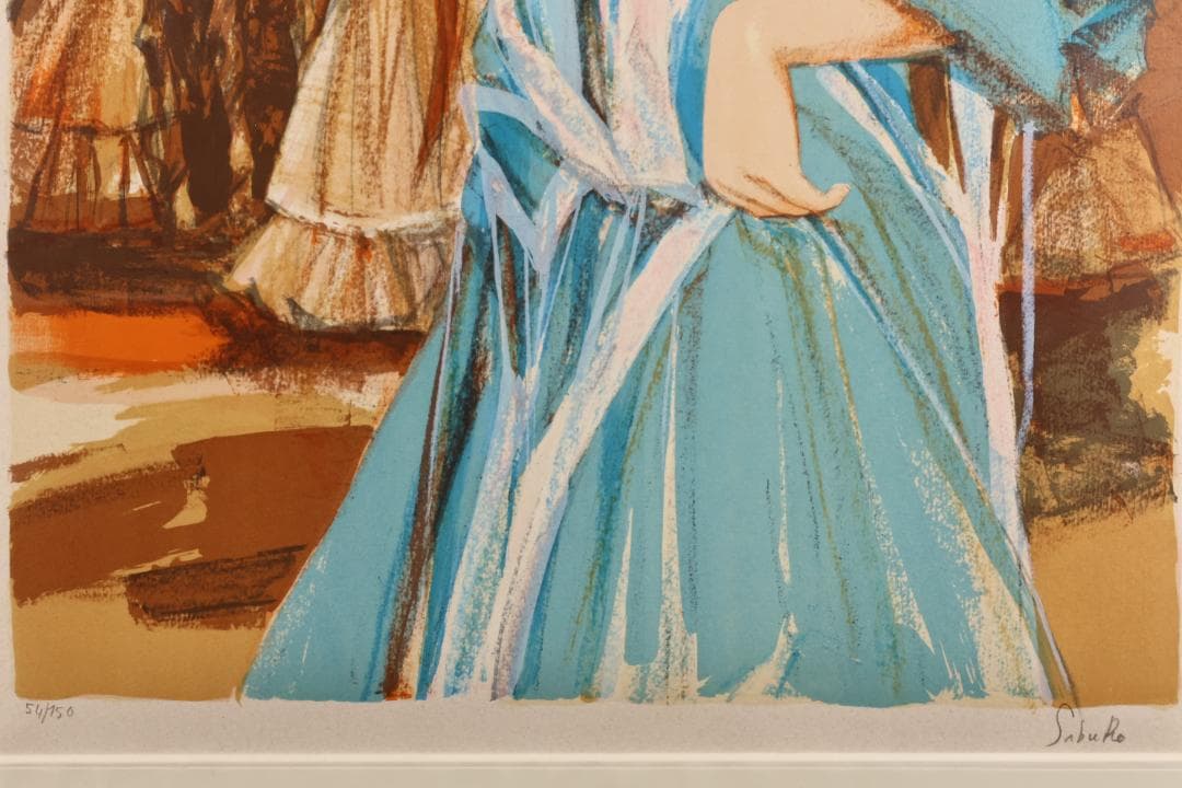 斉藤三郎　「 青色服の踊り子 」　リトグラフ　54/150　直筆サイン　BK24