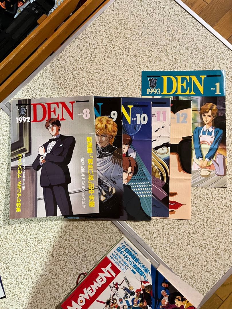 KAC キティアニメーションサークル 会報誌　ムーヴメントなど96冊　ファイル付