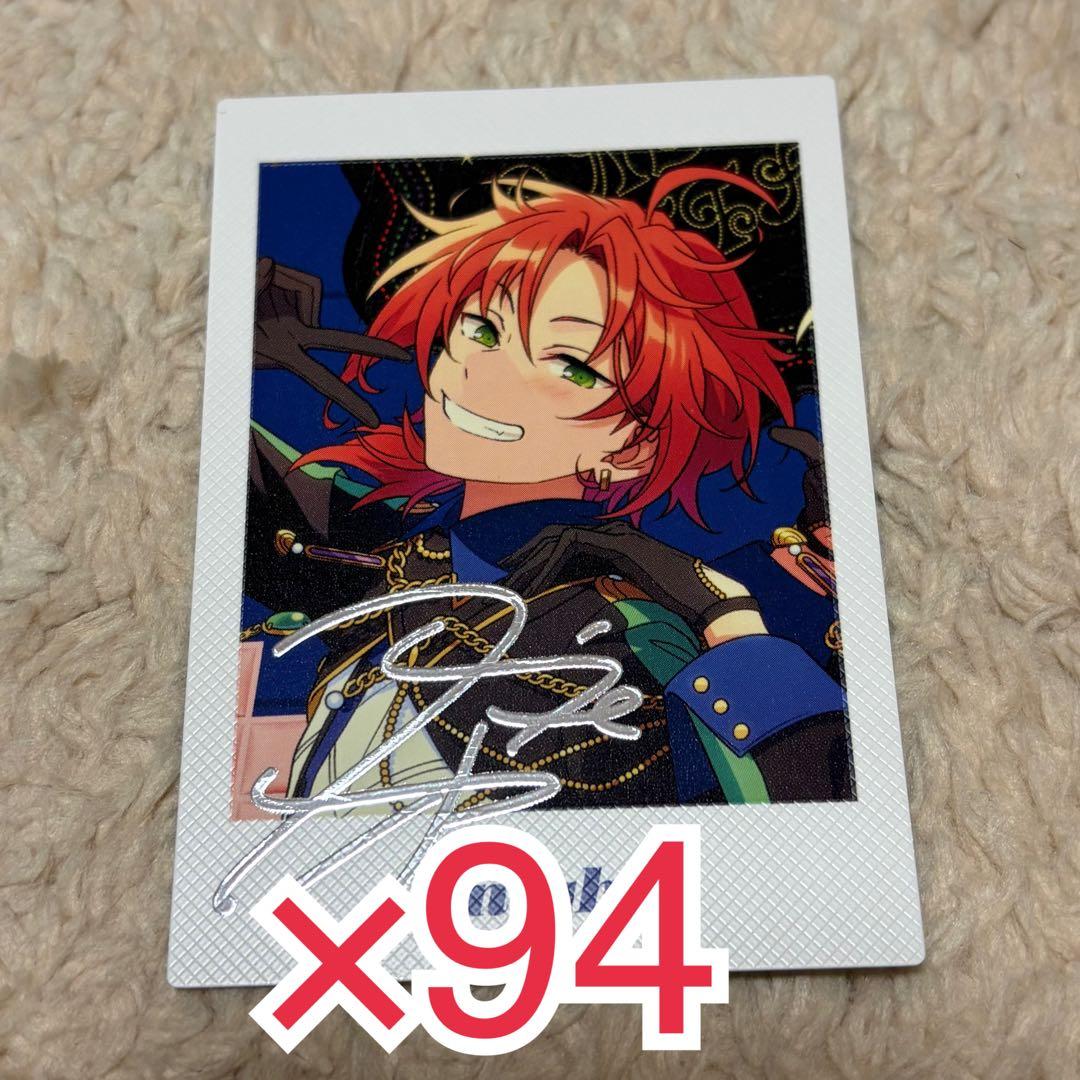 あんスタ TRIP ぱしゃっつ レオ