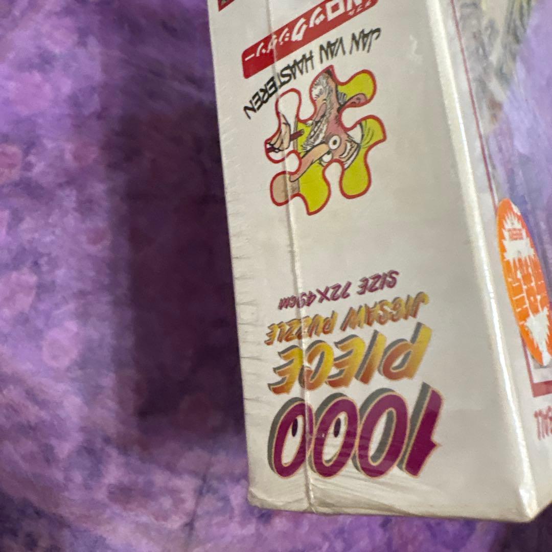 映画 ヤン・ファン・ハースターン レッドカード サッカー ジグソーパズル