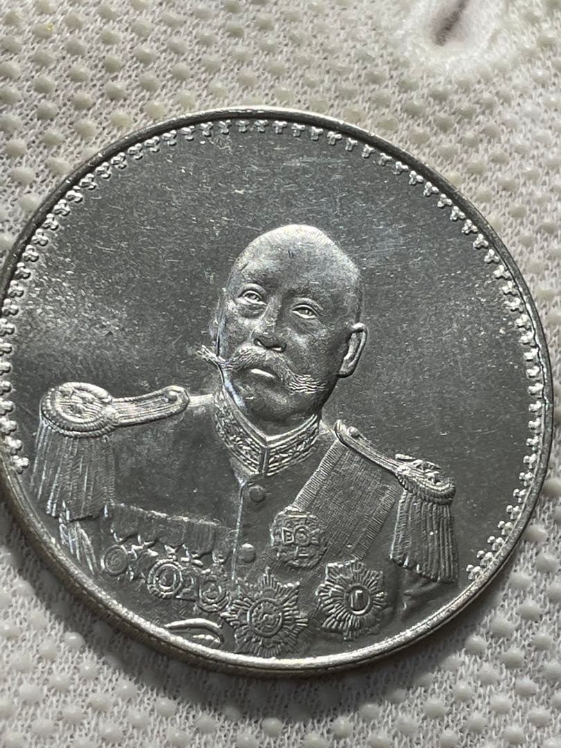 中国古銭　中国銀貨　渡来銭幣　中華民国記念硬貨　大統領像銀貨　貿易銀貨　L503