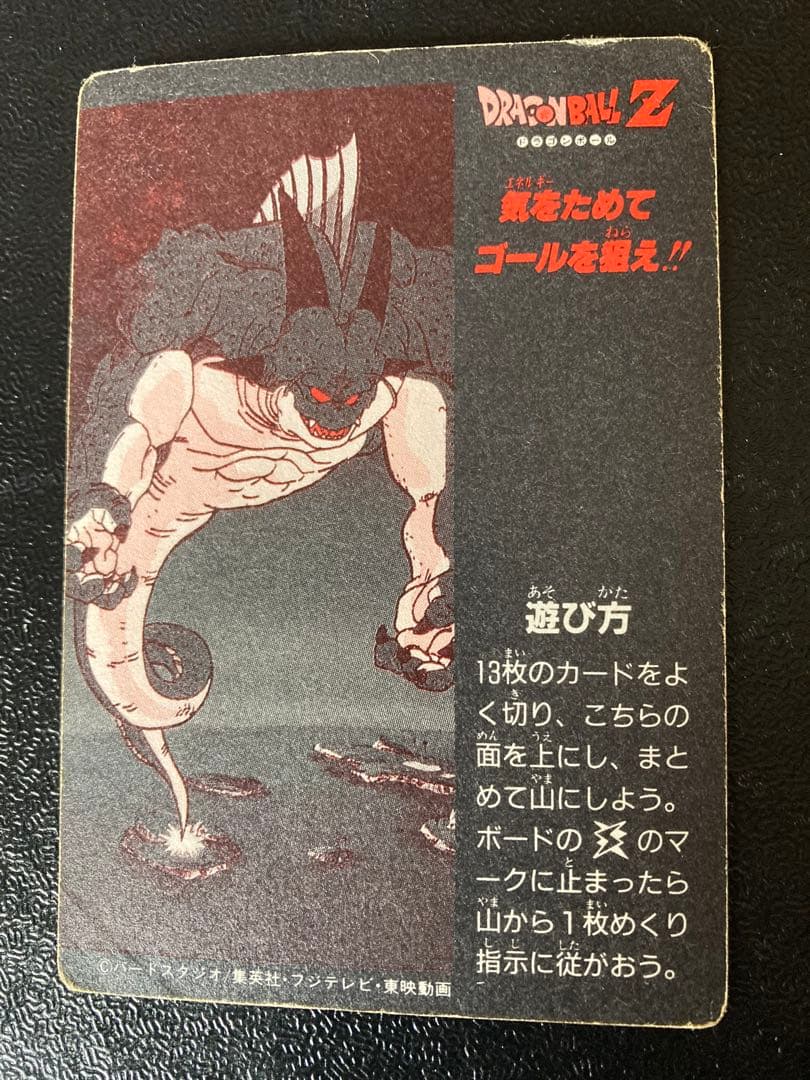 ドラゴンボール アマダ PPカード　悟空・クリリン　ミニコロ　擬似角プリズム