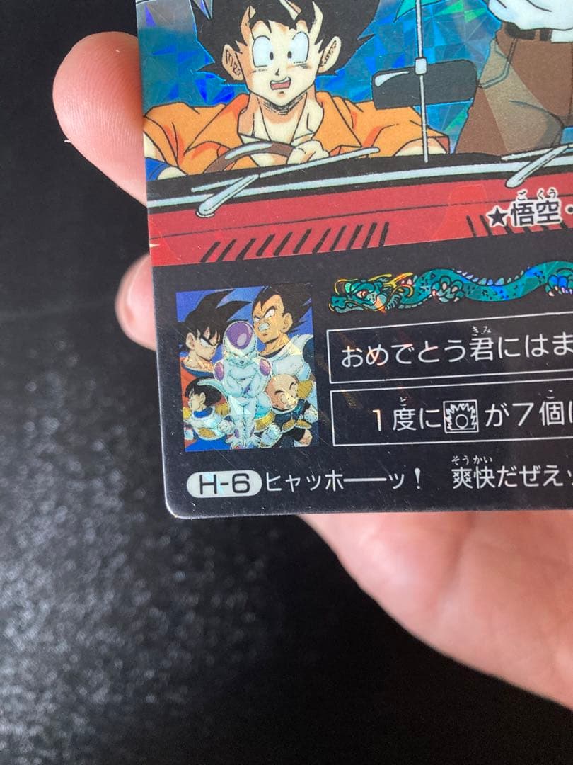 ドラゴンボール アマダ PPカード　悟空・クリリン　ミニコロ　擬似角プリズム