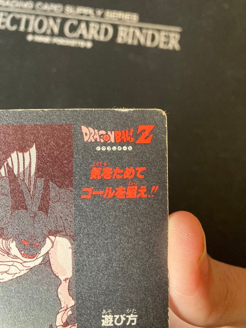 ドラゴンボール アマダ PPカード　悟空・クリリン　ミニコロ　擬似角プリズム