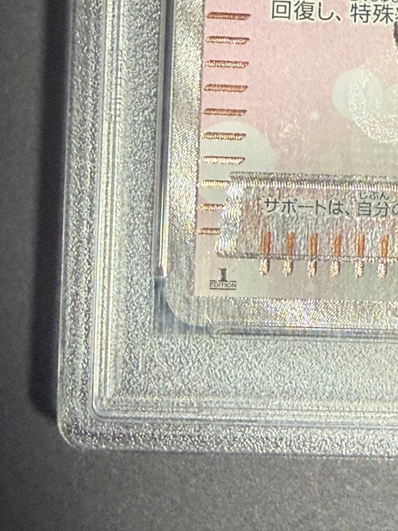 【初期キズあり】ポケモンセンターのお姉さん SR XY2 ワイルドブレイズ