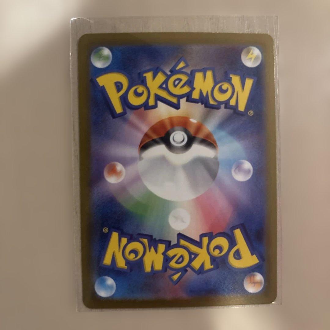 メガサーナイトex sar