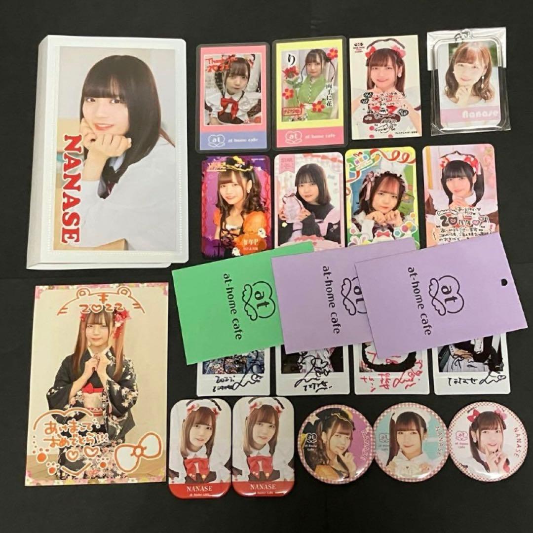 あっとほぉーむカフェ　ななせ　ソロチェキくじ　晴れ着　チェキファイル　トレカ