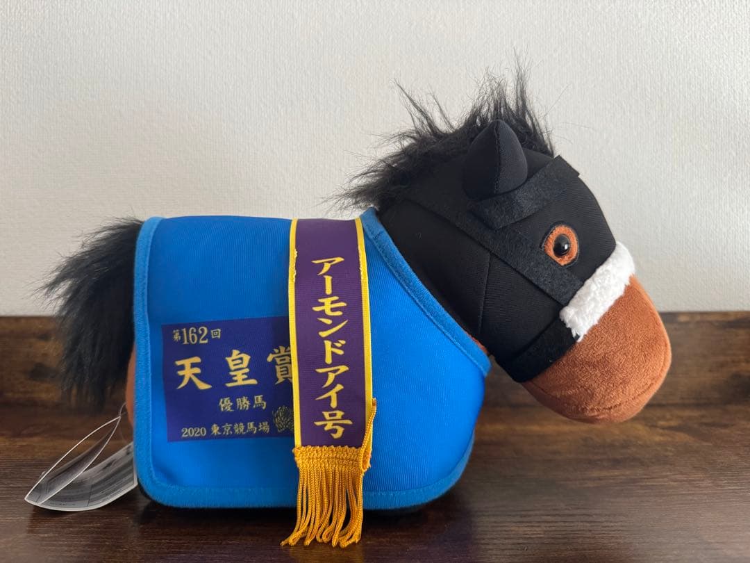 ⭐️まとめ売り⭐️ サラブレッドコレクションBIG ぬいぐるみなど